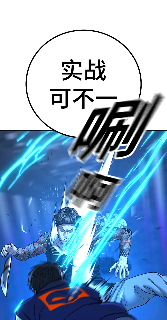 第56话 第17页