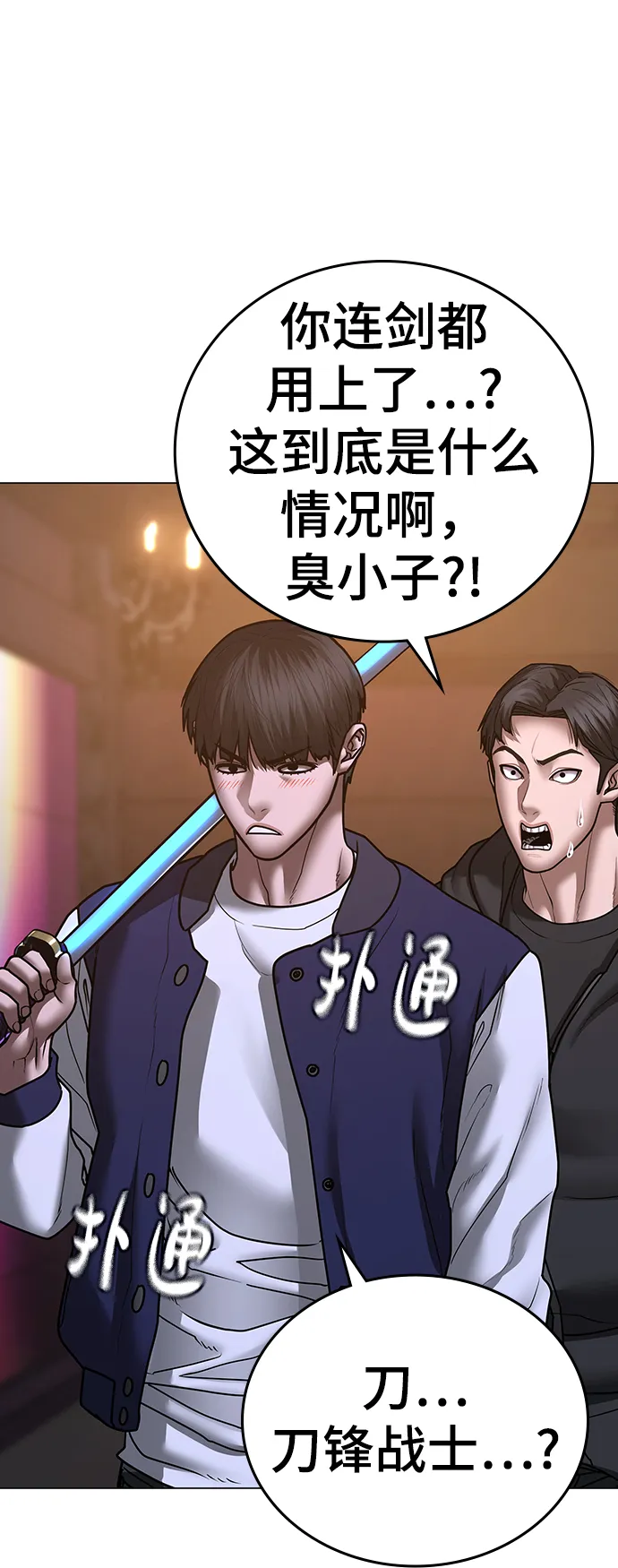 第56话 第21页