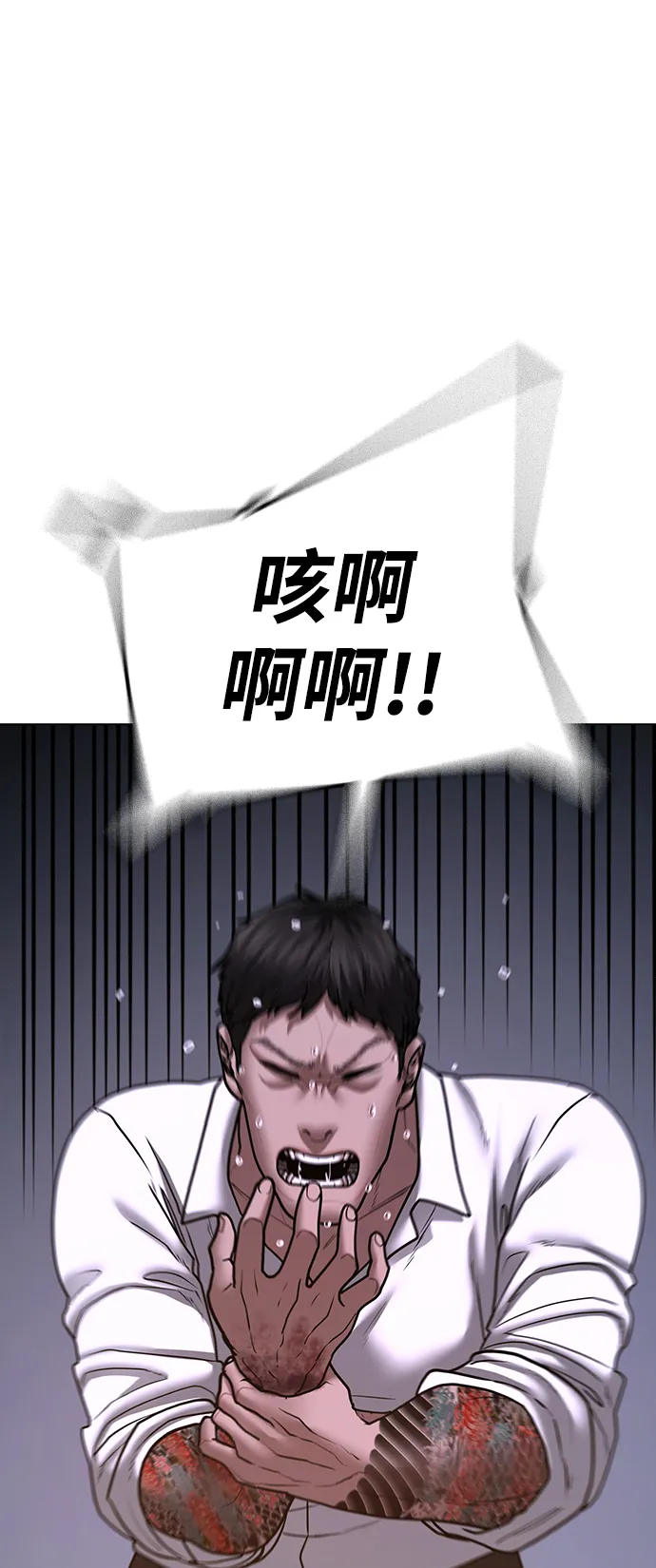 第56话 第27页