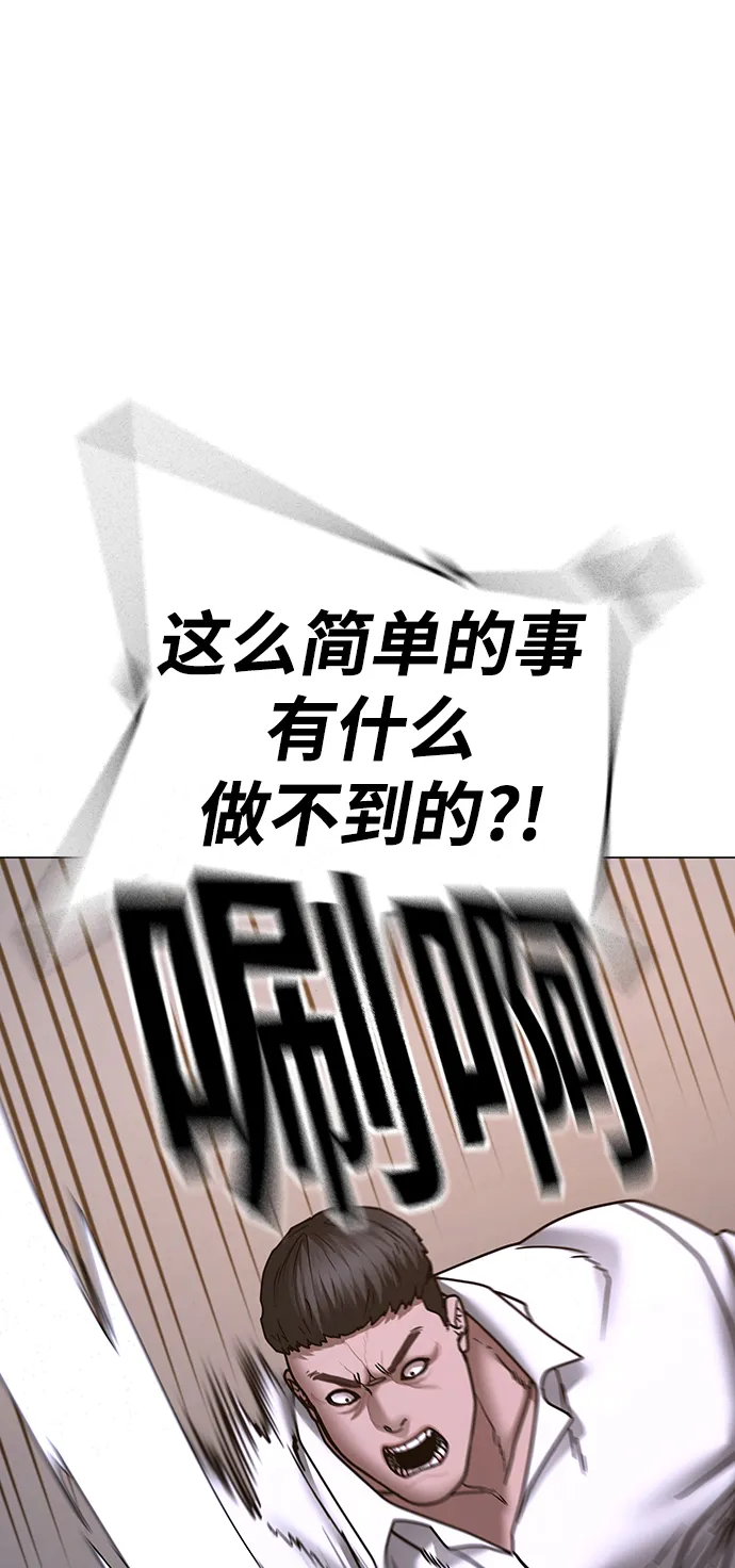 第56话 第30页