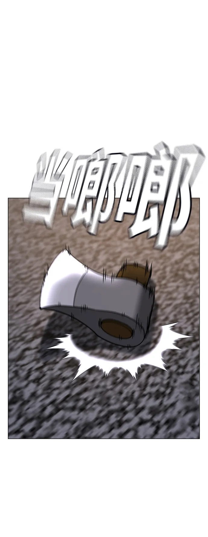 第56话 第32页