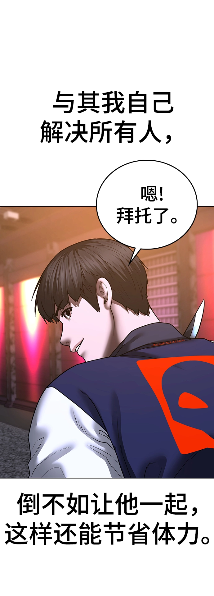 第56话 第35页