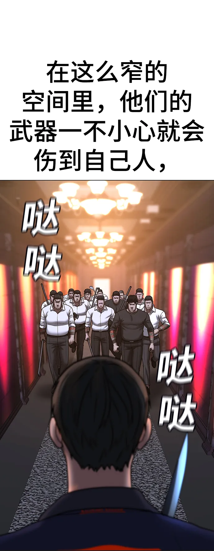 第56话 第37页