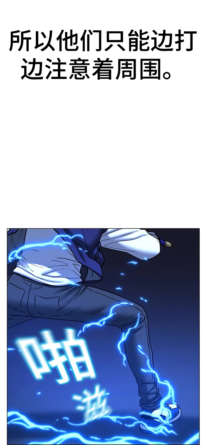 第56话 第38页