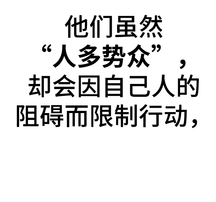 第56话 第39页