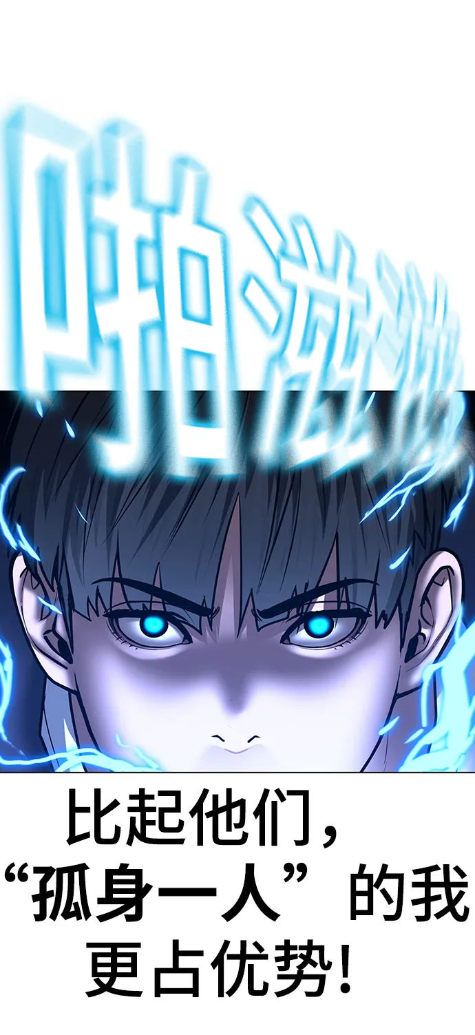 第56话 第40页