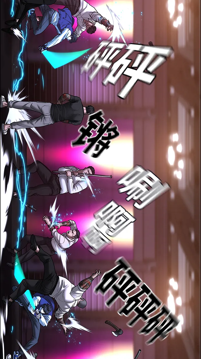 第56话 第44页