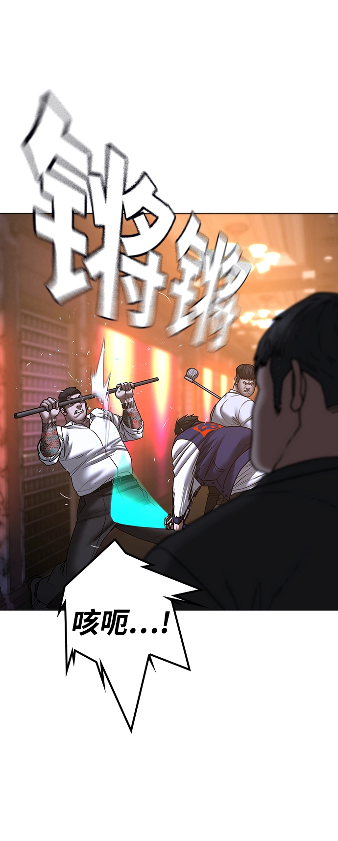 第56话 第46页