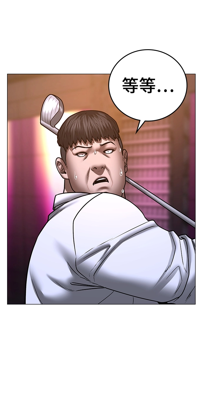 第56话 第49页