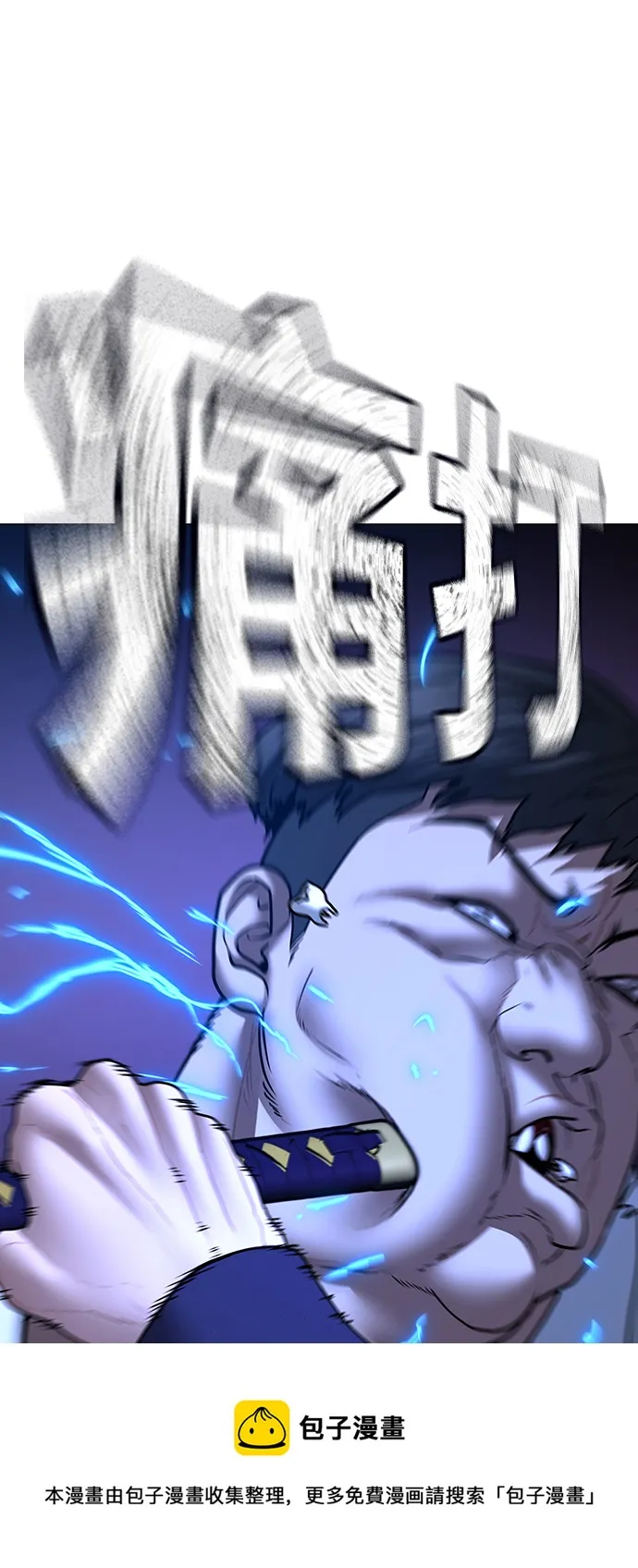 第56话 第50页