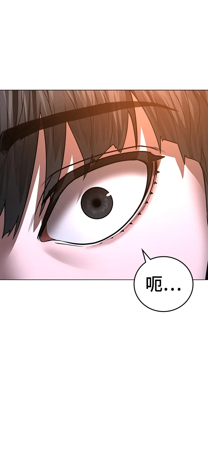 第56话 第55页