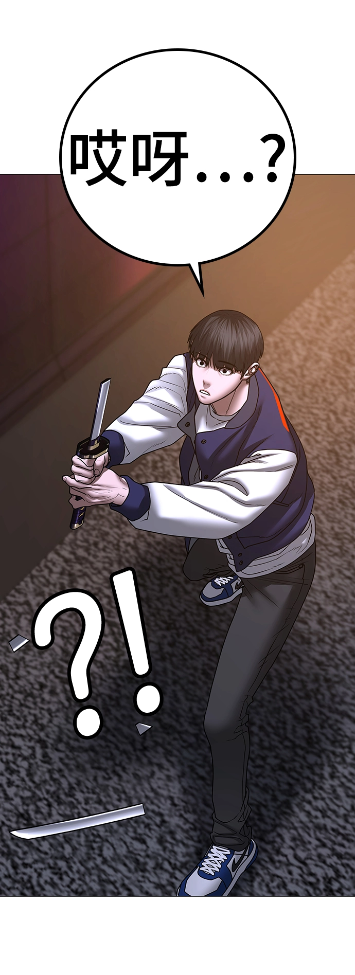 第56话 第56页