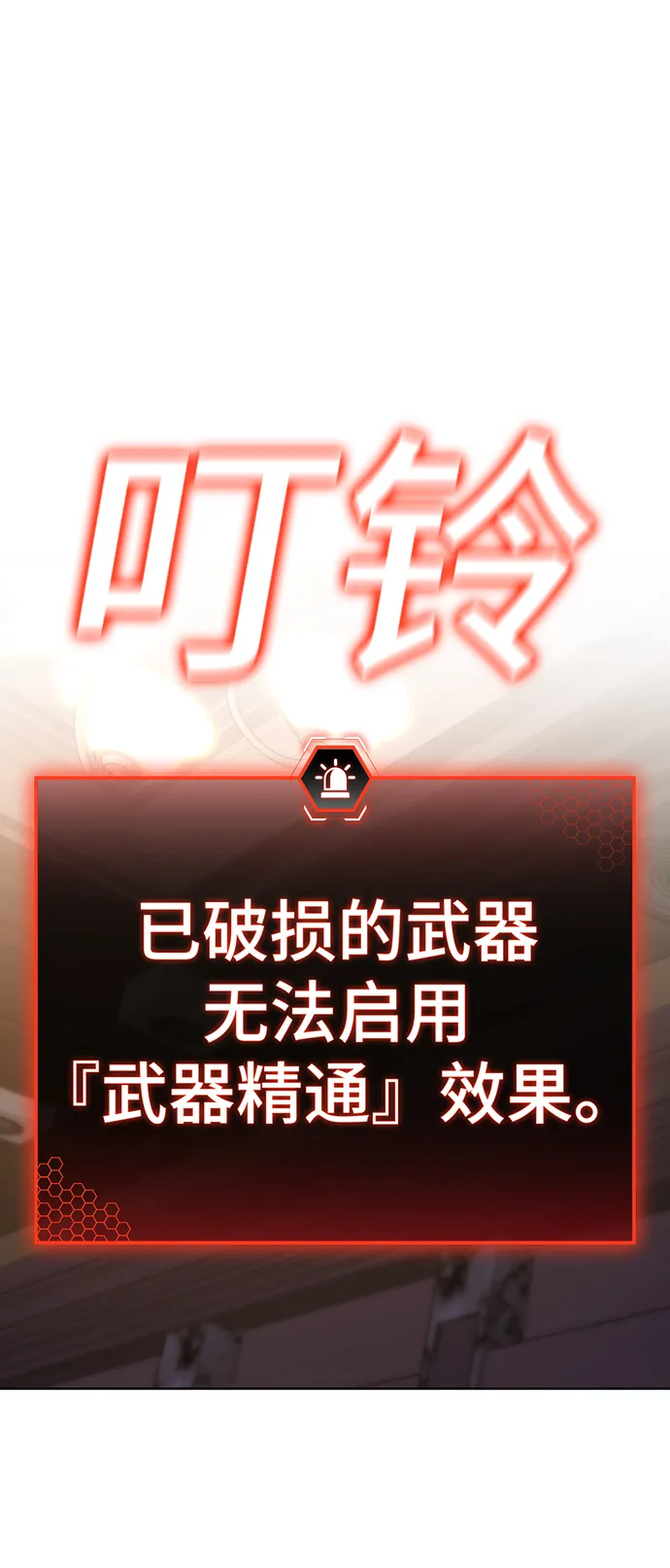 第56话 第57页