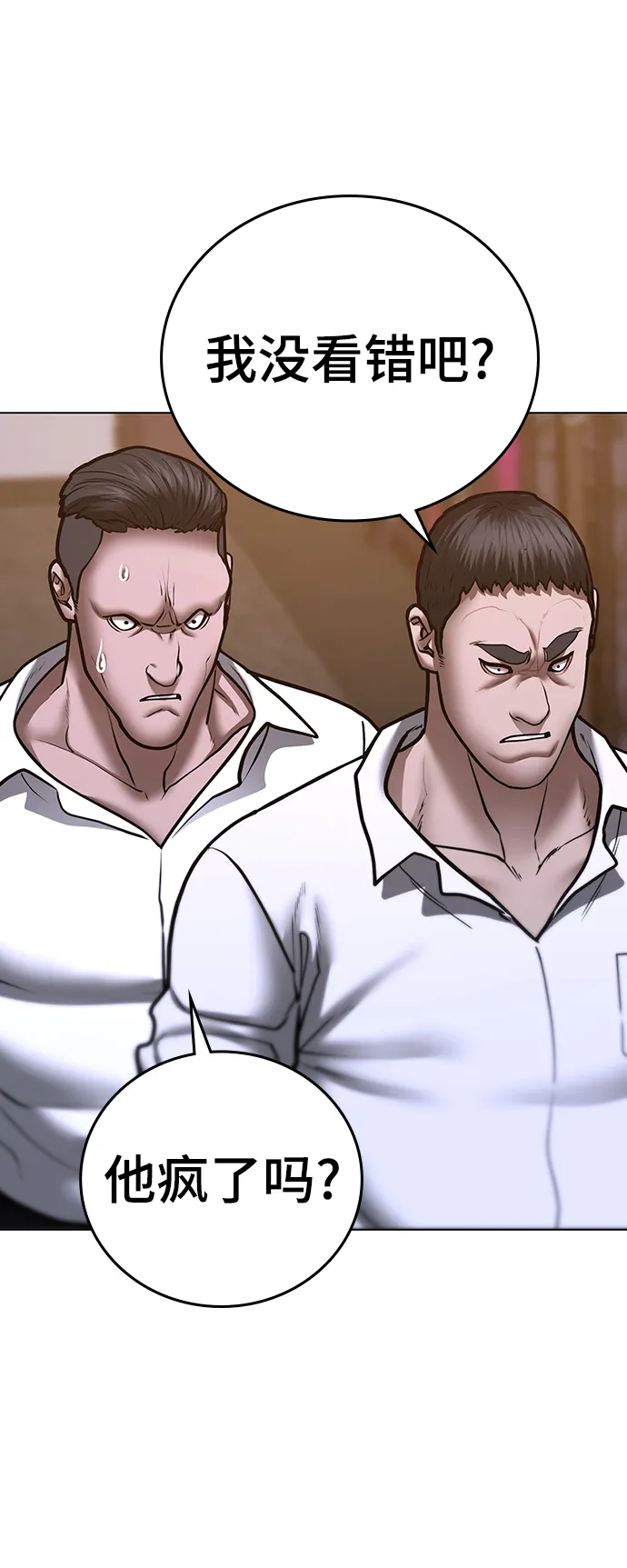 第56话 第61页