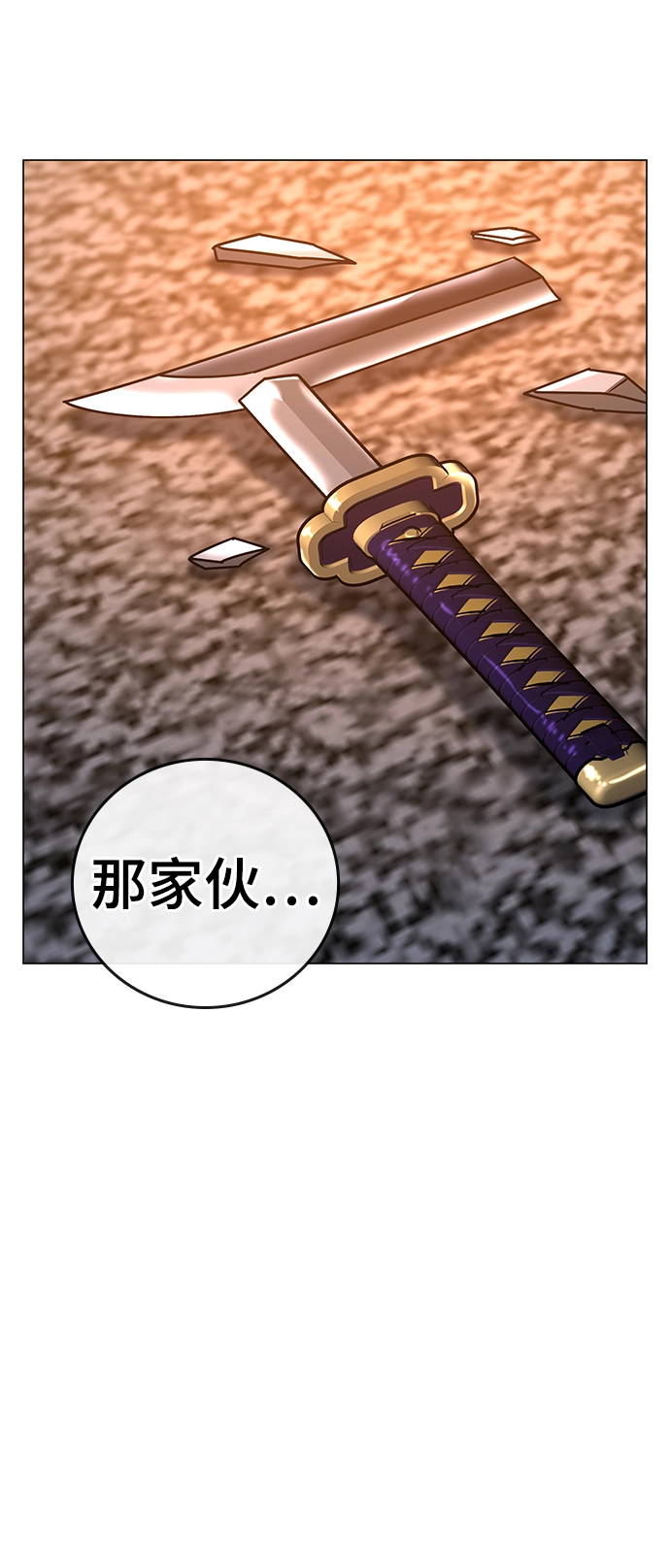 第56话 第62页