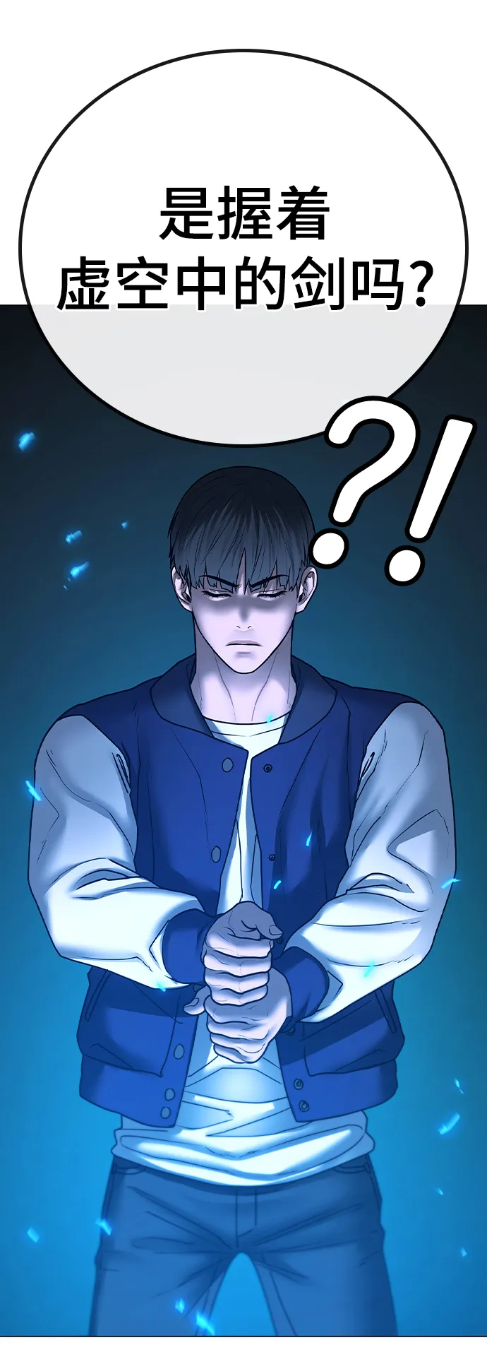 第56话 第63页