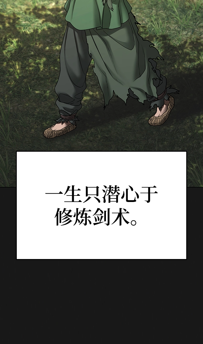 第56话 第68页