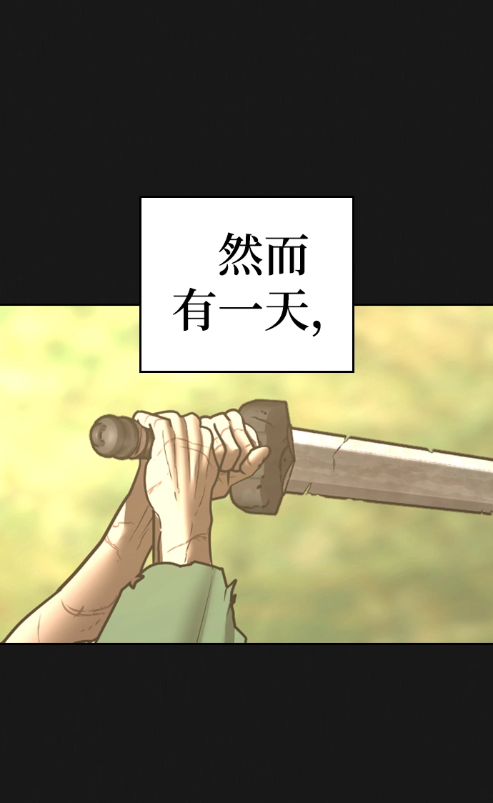 第56话 第69页