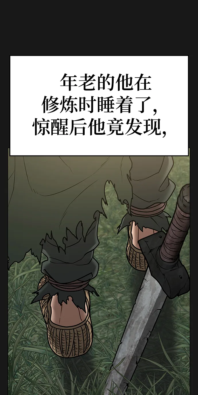 第56话 第70页