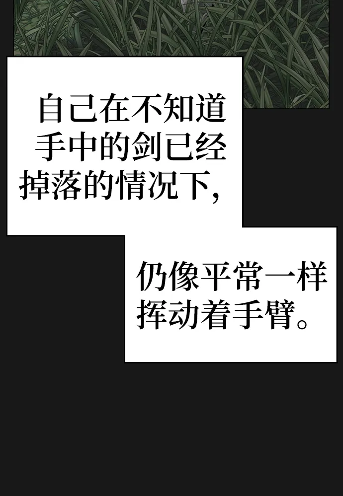 第56话 第71页