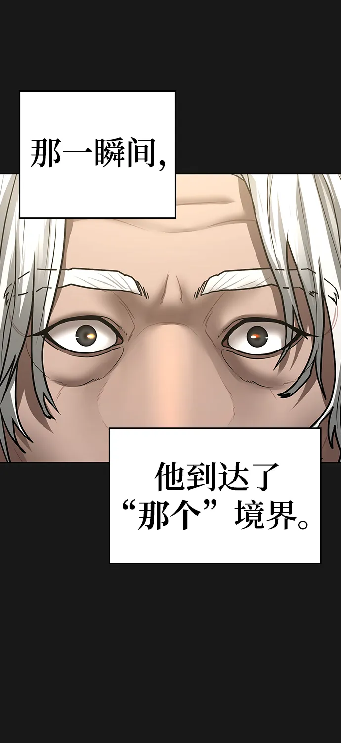 第56话 第72页