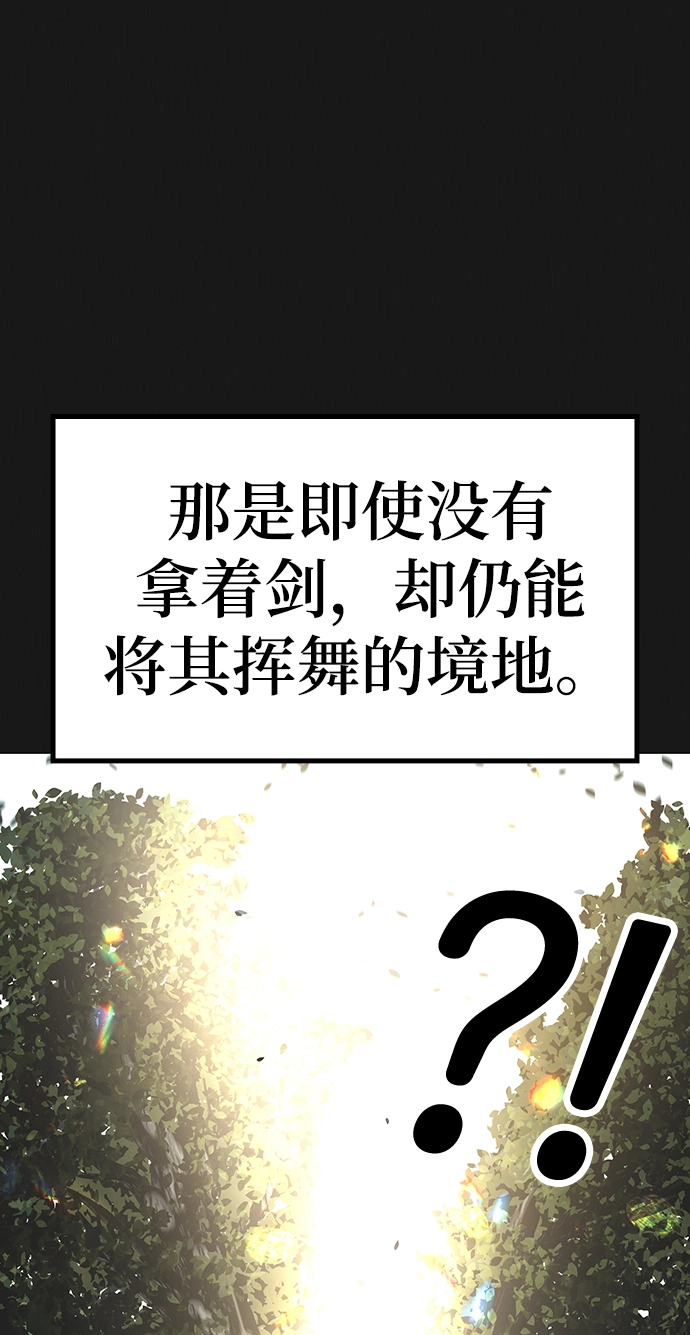 第56话 第74页
