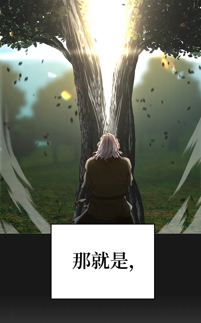 第56话 第75页