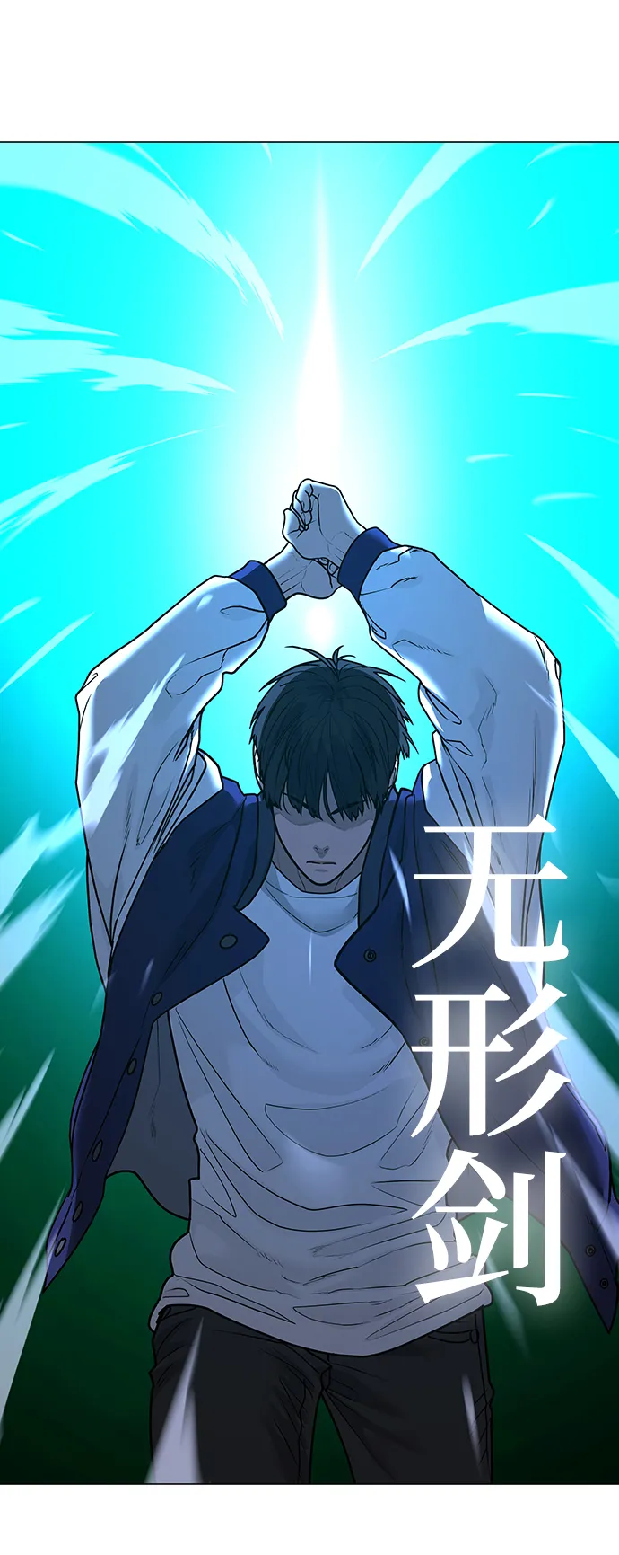 第56话 第77页