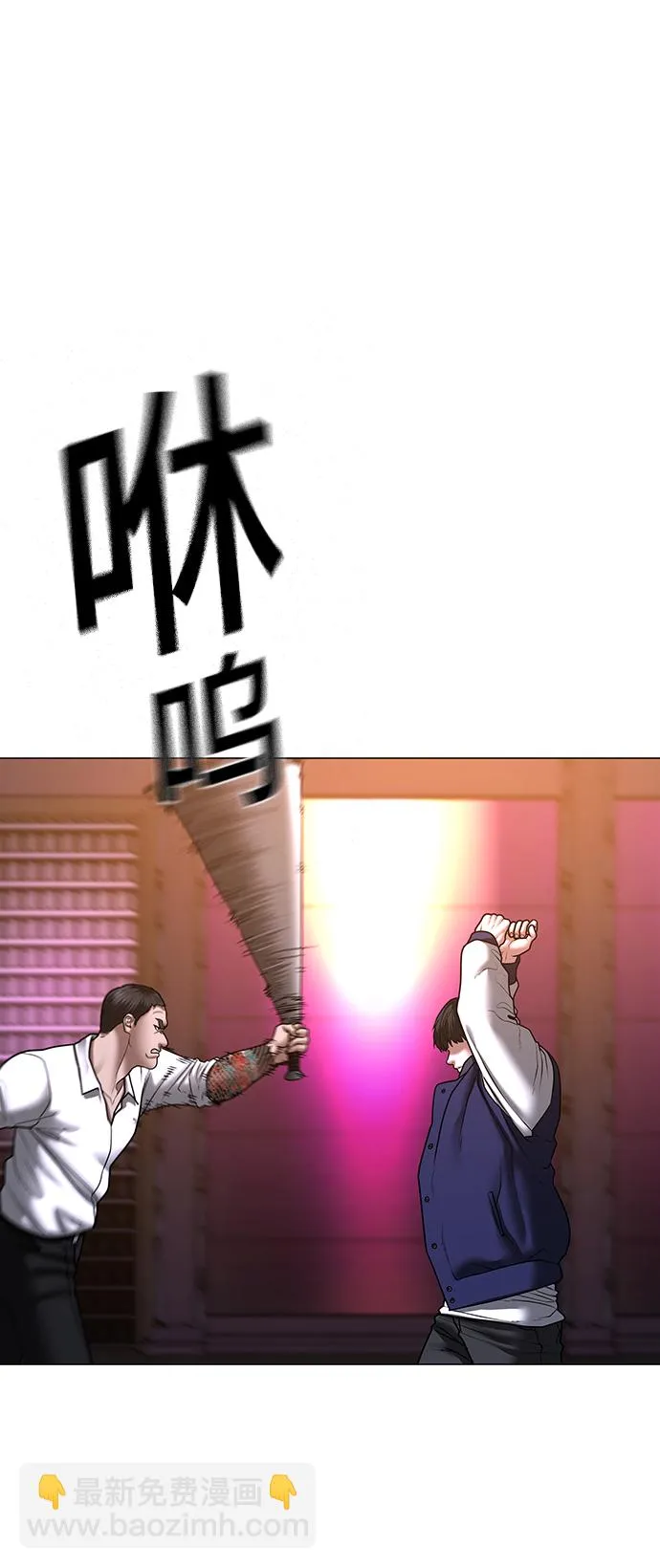 第56话 第79页