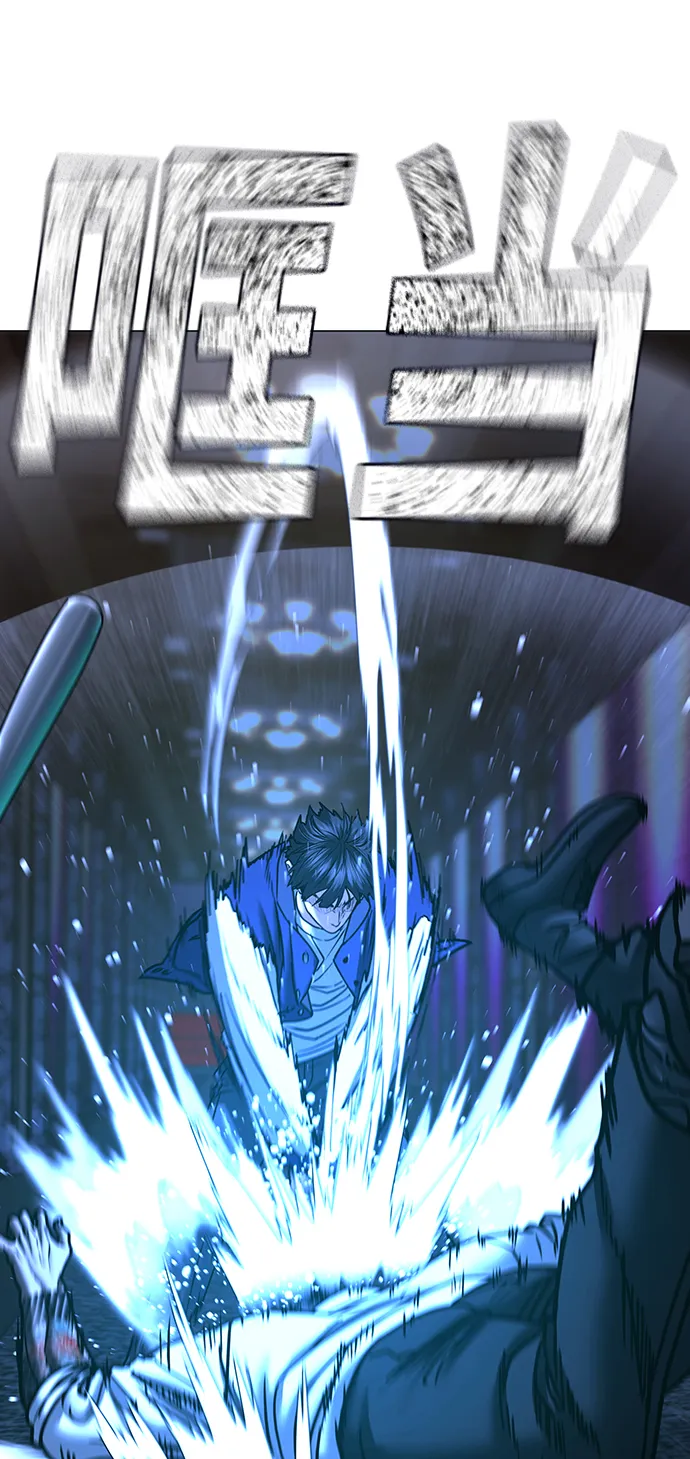 第56话 第81页