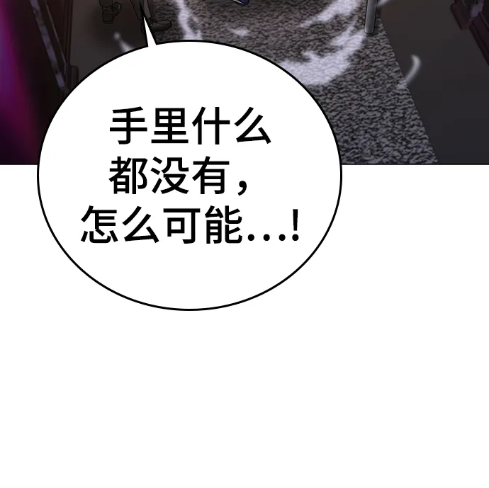 第56话 第85页
