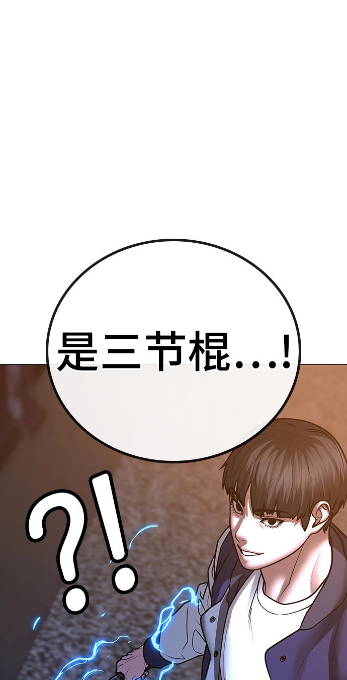 第56话 第87页
