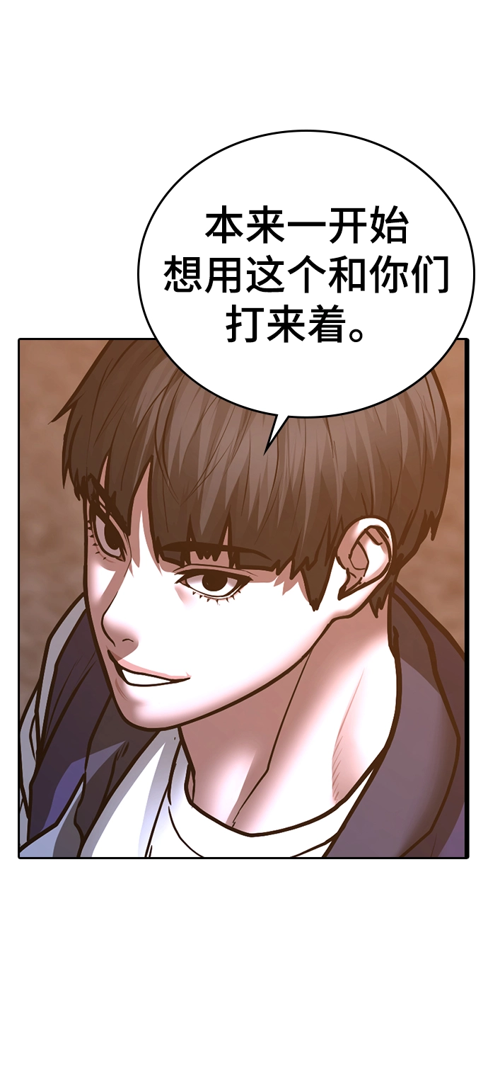 第56话 第89页