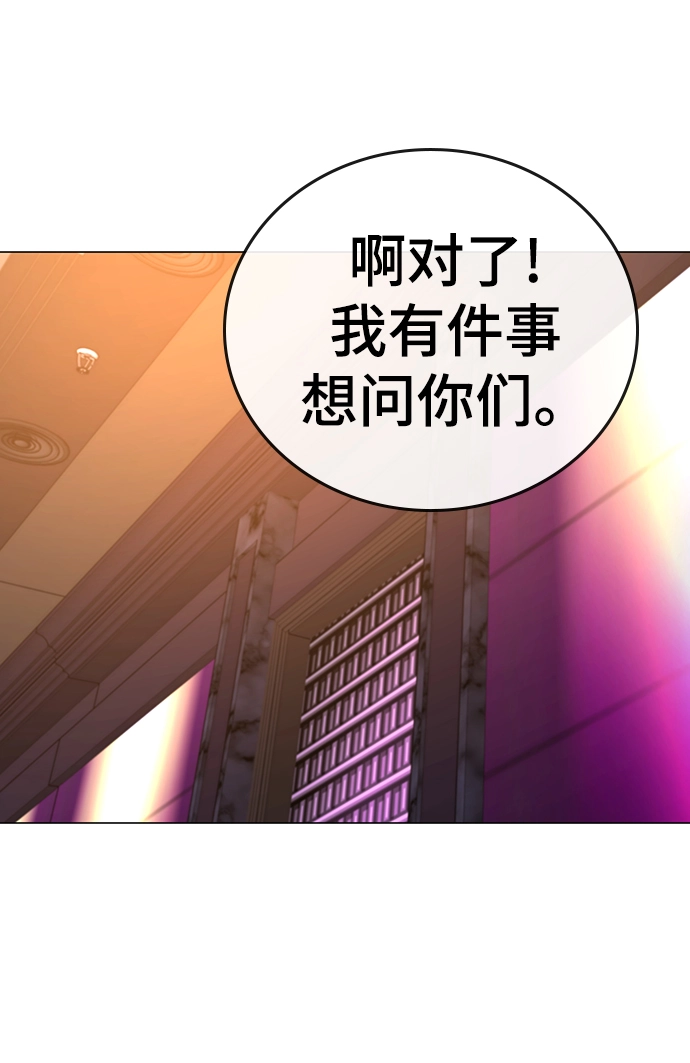 第56话 第90页