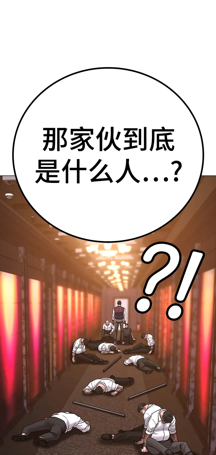 第56话 第96页