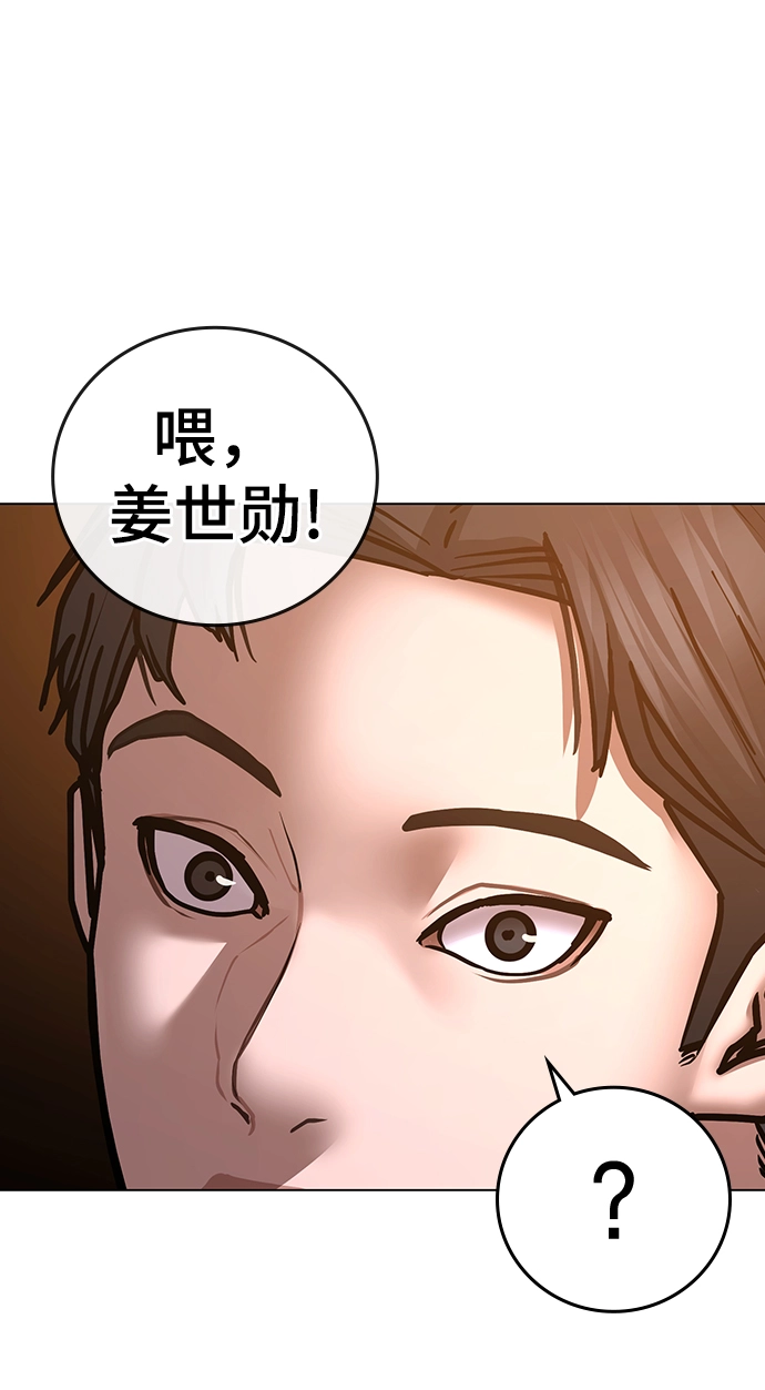 第56话 第98页