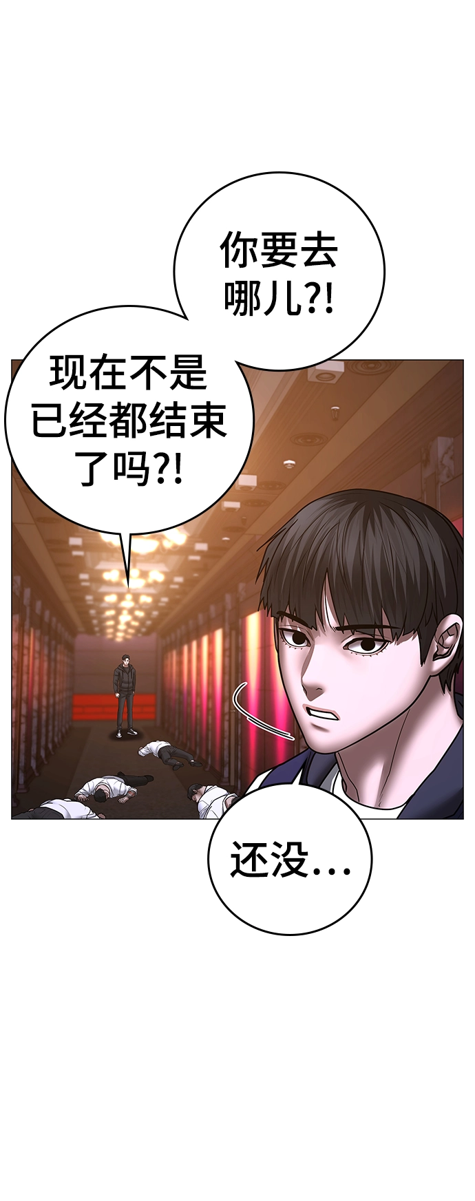第56话 第101页