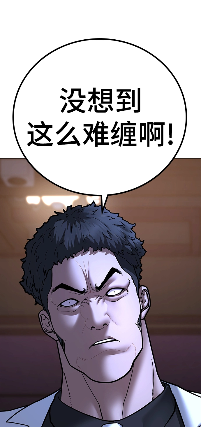 第56话 第107页
