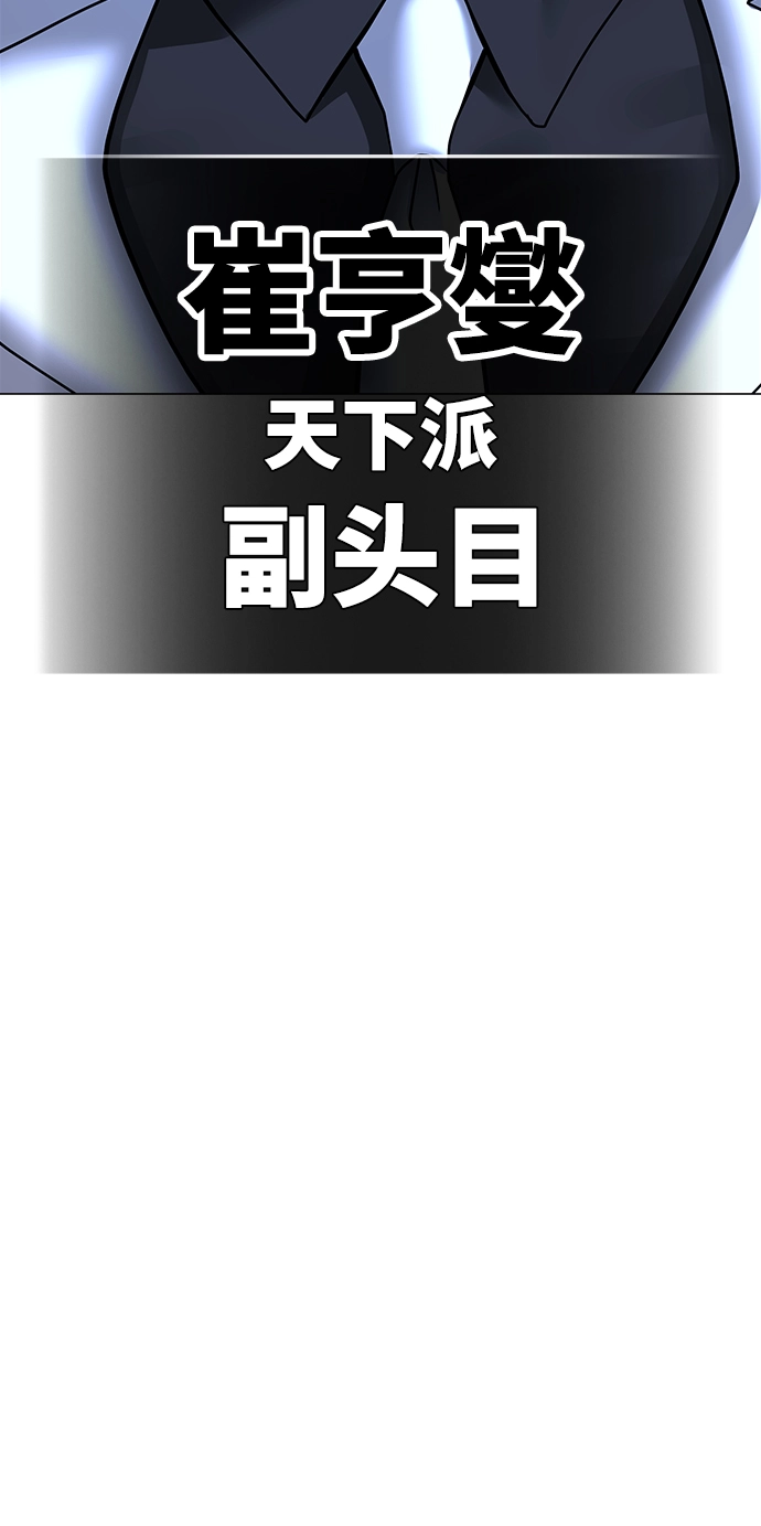 第56话 第108页
