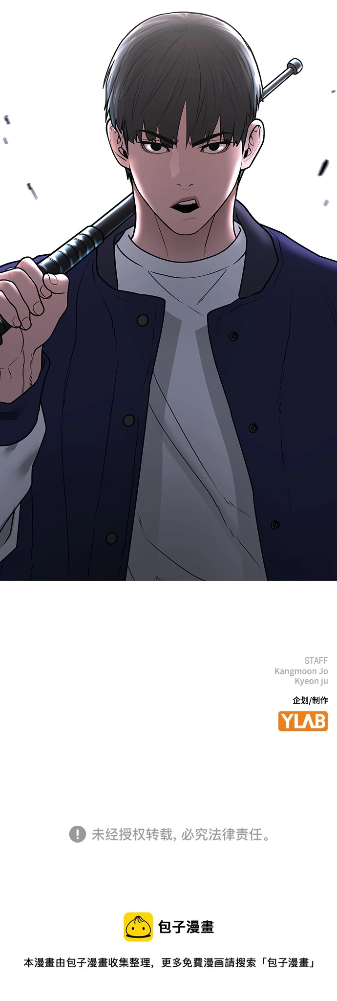 第56话 第115页