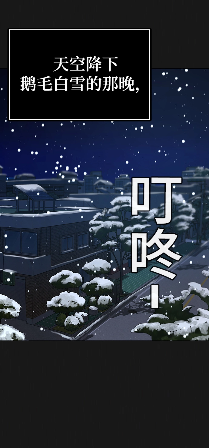 第55话 第3页