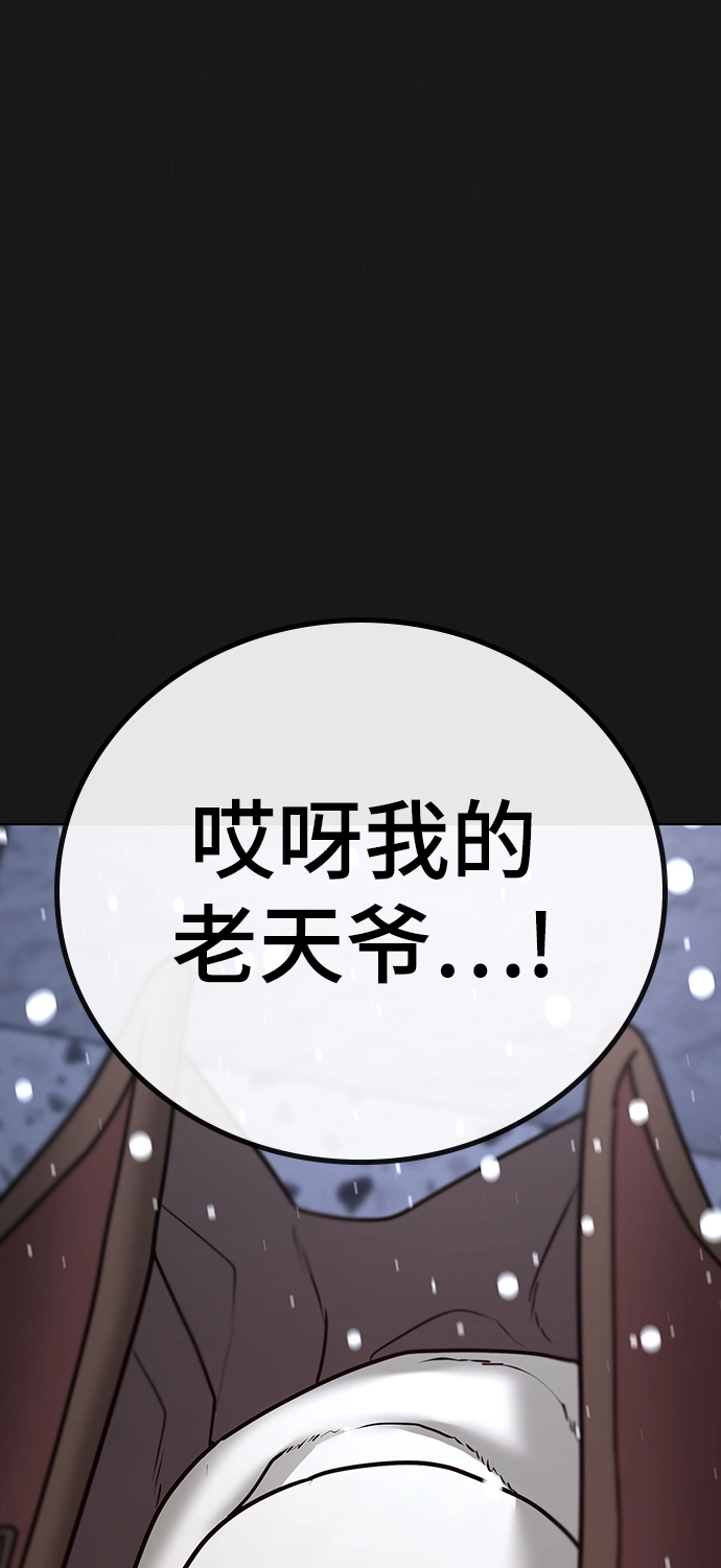 第55话 第5页