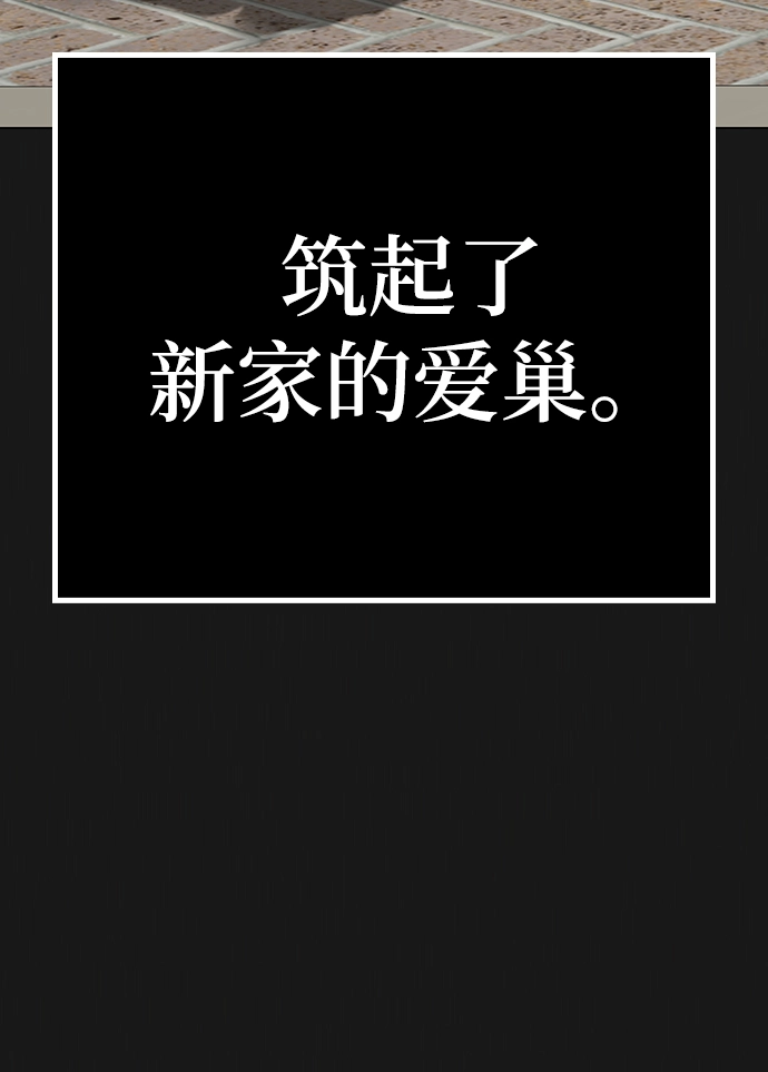 第55话 第14页