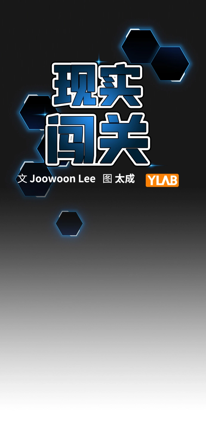 第55话 第15页