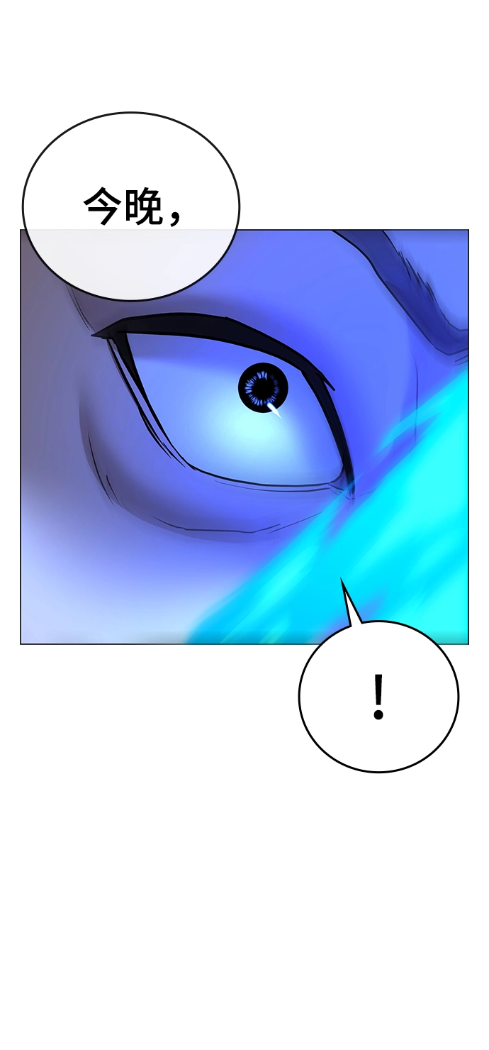 第55话 第17页