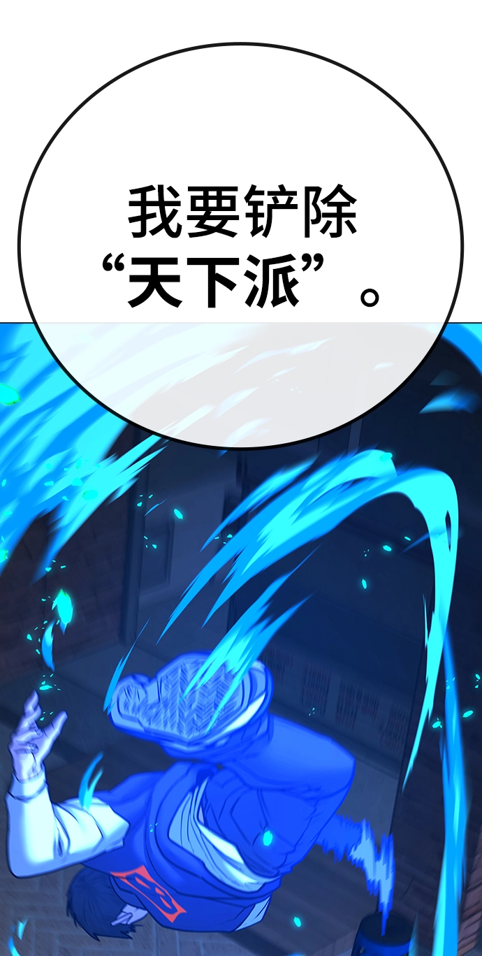 第55话 第18页