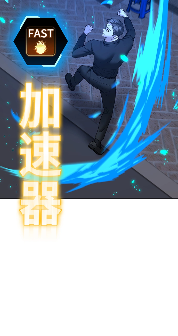 第55话 第19页