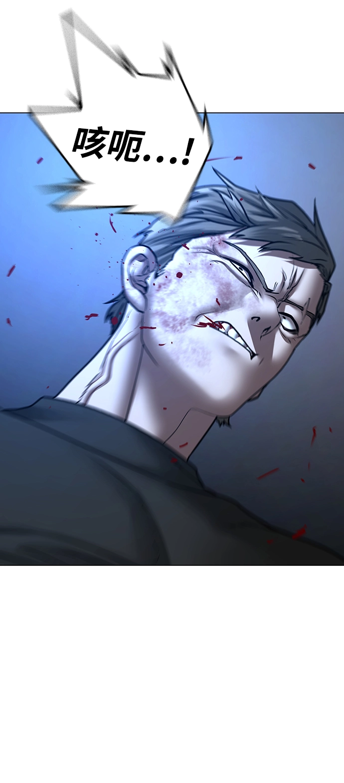 第55话 第22页