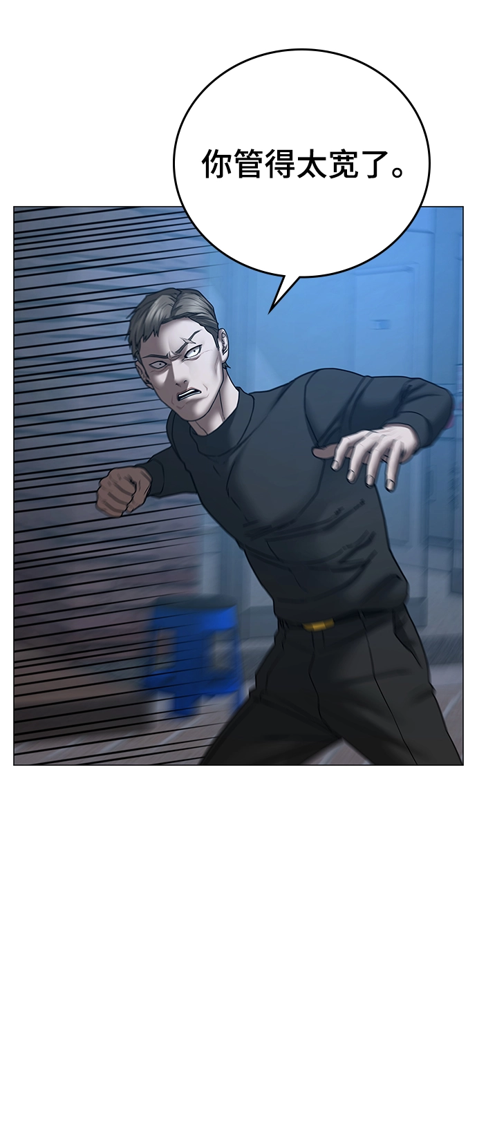 第55话 第24页