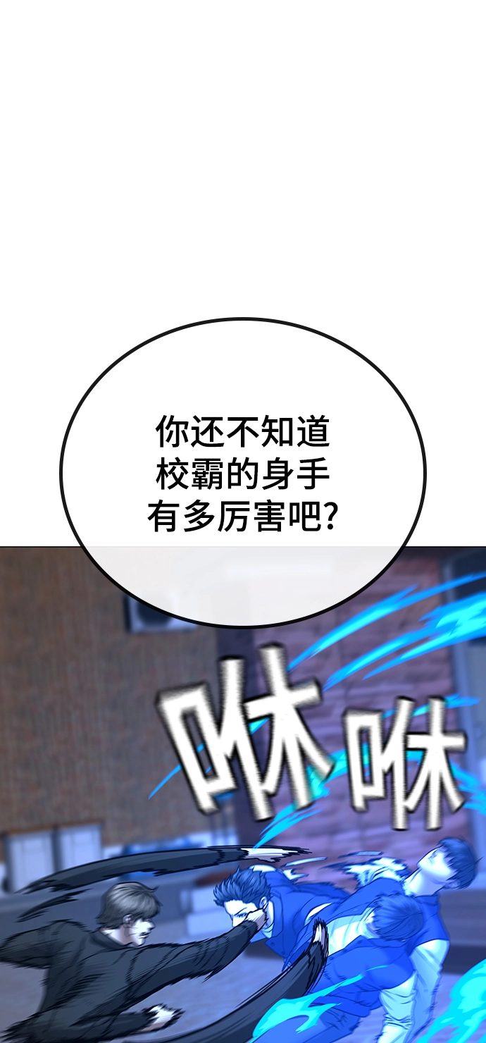 第55话 第28页